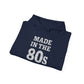 90s Nostalgia Unisex Heavy Blend™ Hoodie - Made in the 80s - Riff Raff Wear
